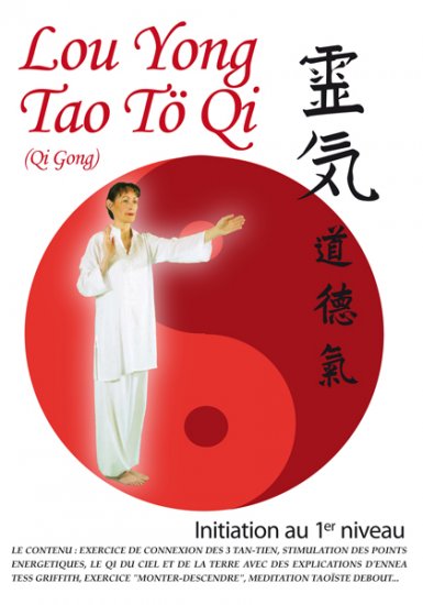 Lou Tong Tao Tö Qi, Introduction - cliquez dans l'image pour fermer